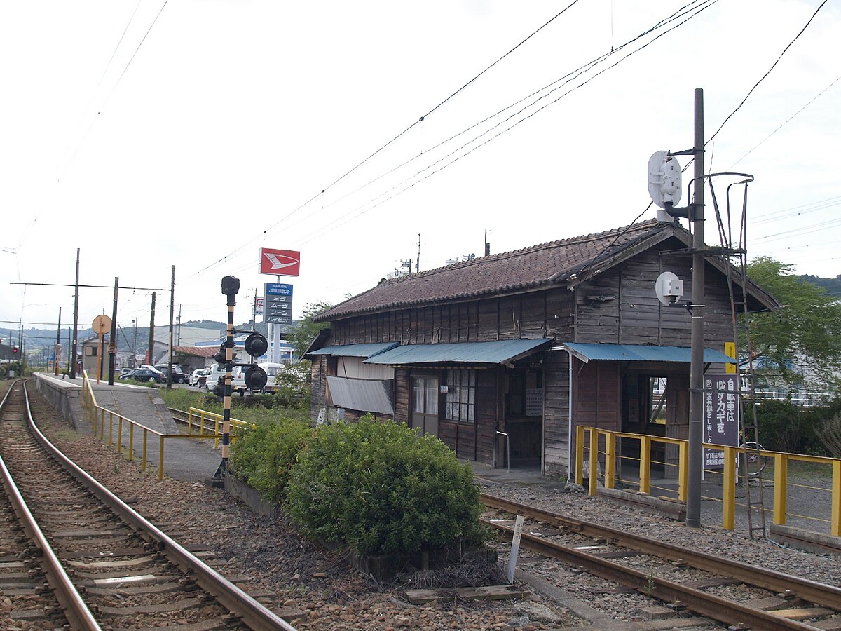 五和駅 Wikipedia