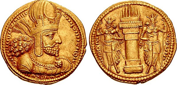 Gold dinar of Shapur I