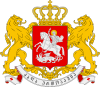 Coat of arms of Georgia (en)