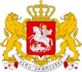 Coat of arms of Georgia (country)