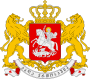 Гуржистандин герб