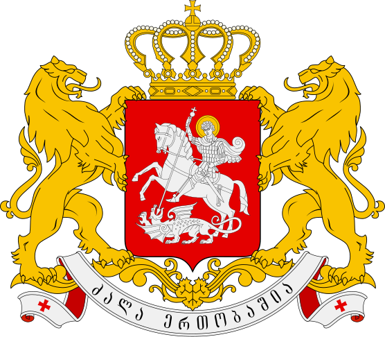 ジョージアの国章 Wikipe Wiki