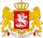 Coat of arms of Georgia.svg