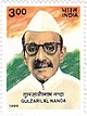 Gulzarilal Nanda 1999 francobollo dell'India.jpg