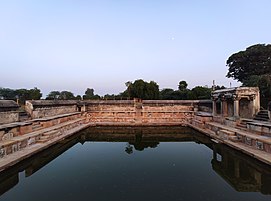 Guri Kund