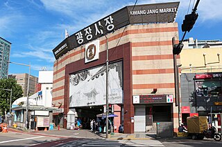 <span class="mw-page-title-main">Gwangjang Market</span> Street market in Seoul, South Korea