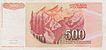 HD-Yugoslav-500-dinar-1991-back.jpg