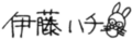 2021年4月19日 (月) 15:37時点における版のサムネイル