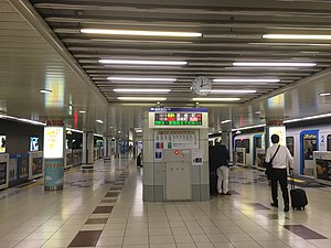 Stanice terminálu 1 na letišti Haneda - 23. listopadu 2019.jpeg