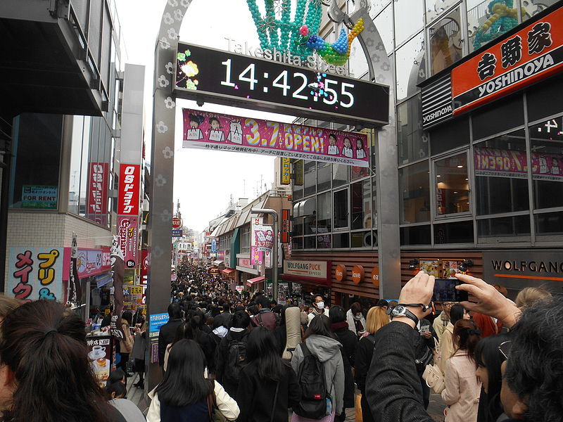 File:Harajuku, Tokyo (16629607680).jpg