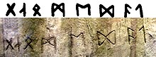 The Heavener runestone Heavener-runestenen.jpg