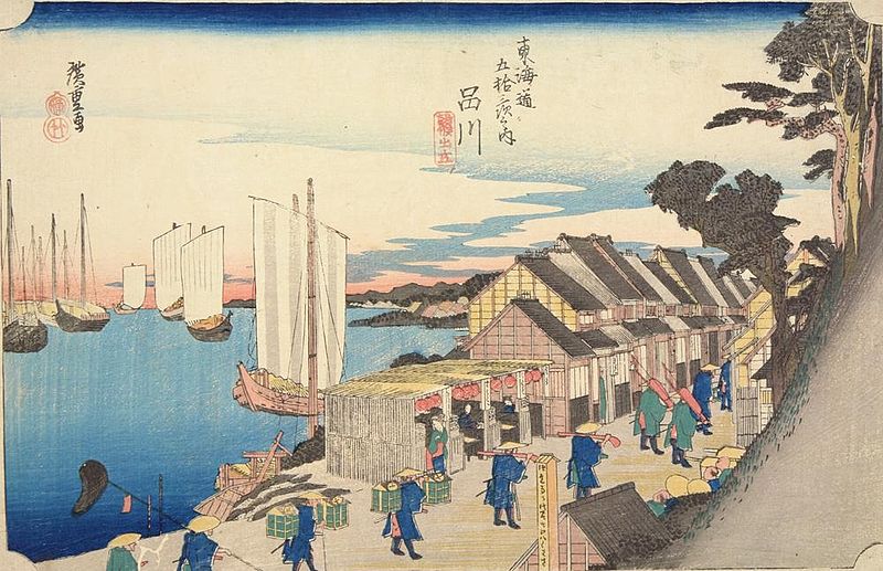 File:Hiroshige-53-Stations-Hoeido-02-Shinagawa-Wisconsin-02.jpg