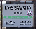 2018年3月20日 (火) 07:25時点における版のサムネイル