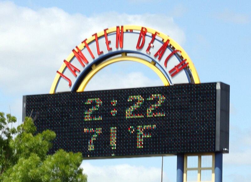 File:Jantzen Beach SuperCenter sign Portland Oregon.jpg