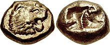 Coin of Alyattes of Lydia, c. 620/10-564/53 BC. KINGS of LYDIA. Alyattes. Circa 620-10-564-53 BC.jpg