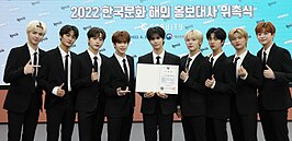 Cravity in juni 2022 V.l.n.r. : Minhee, Taeyoung, Hyeongjun, Allen, Serim, Seongmin, Wonjin, Woobin en Jungmo