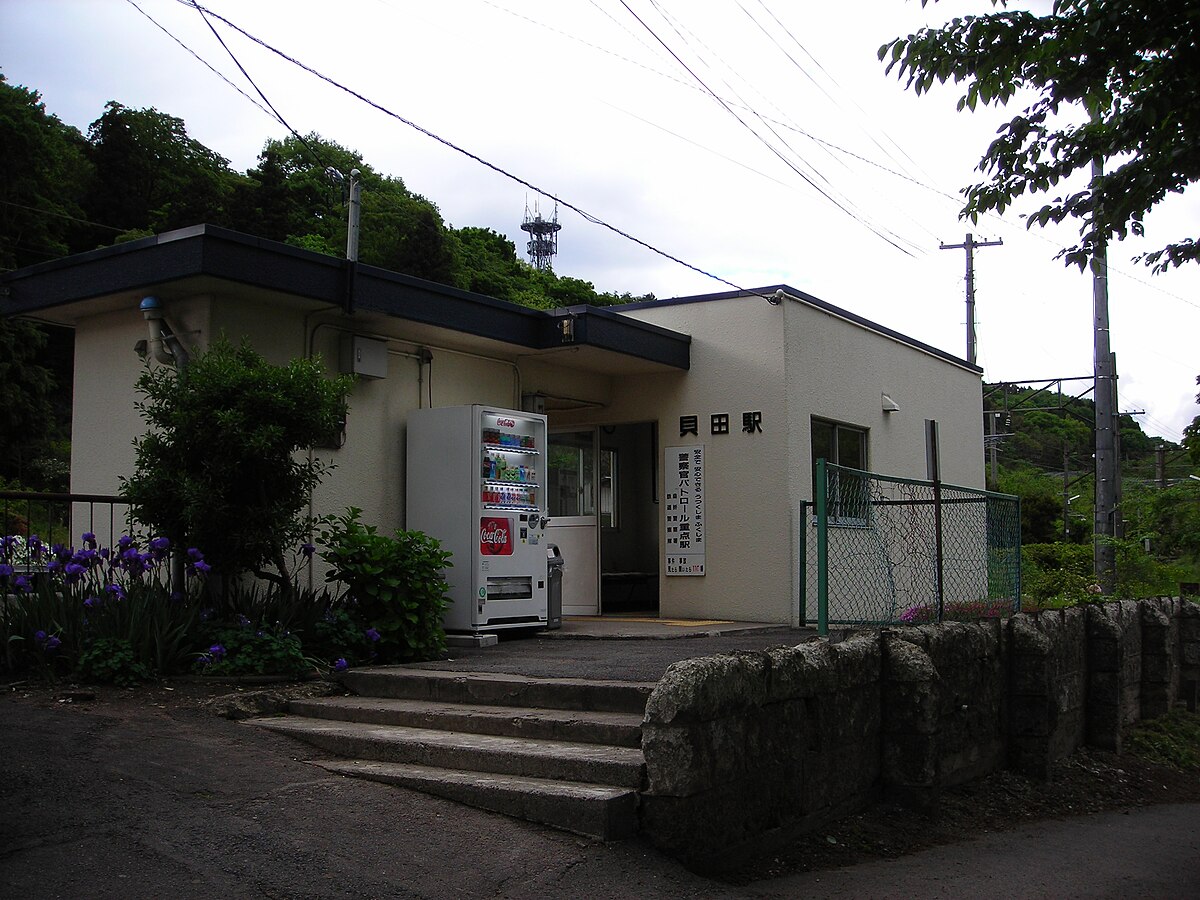 Kaida Station