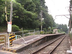 Kakidaira Station