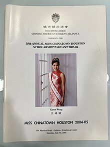 2004 Pageant Program from the Rice Woodson Research Center, Box MS 606 Karen Wong.jpg