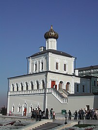 Kremlin De Kazán