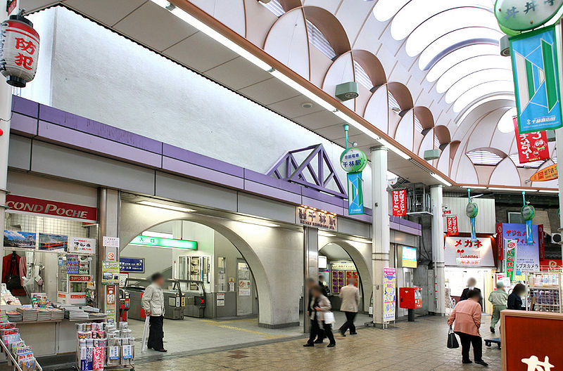 File:Keihan Sembayashi Station 001.JPG