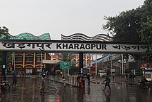 Entrada de la estación de tren de Kharagpur.jpg