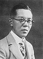 Kikuya Nagasawa, 1928.jpg