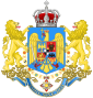 Coat of arms of Romania