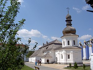 Refectory Church of the Holy Apostle and Evangelist John the Theologian