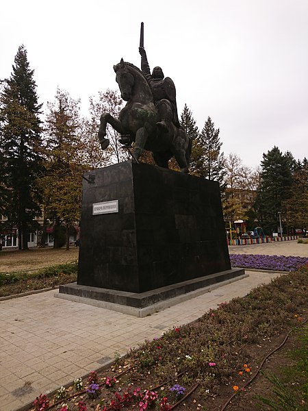 File:Krakra of Pernik Monument.jpg