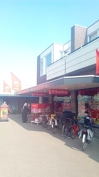 File:Kruidvat, Delfzijl (2019) 02.jpg