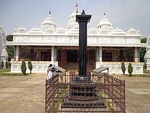 Laxminarayana Temple at Therubali.JPG