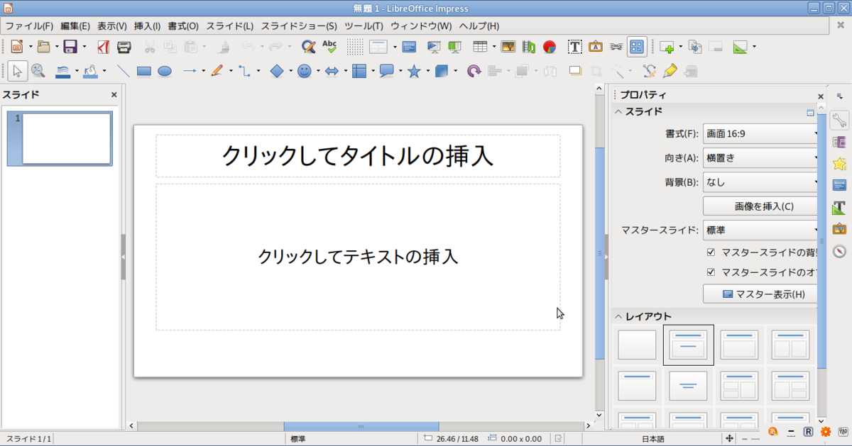 File:LibreOffice 6.1 Impress Icon.svg - Wikipedia
