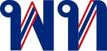 Logo of the Pheu Thai Party.svg