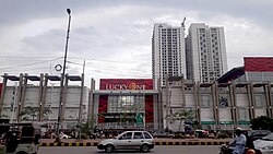 Lucky One Mall 1.jpg