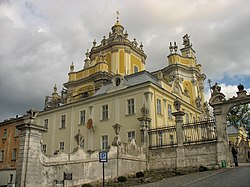 كاتدرائية القديس جورج في لفيف، وهي كنيسة أوكرانية يونانية كاثوليكية.
