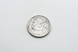 Koin perak China Kuangshu 20 sen 1895-1907