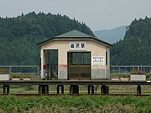 File:Magarisawa_sta.jpg