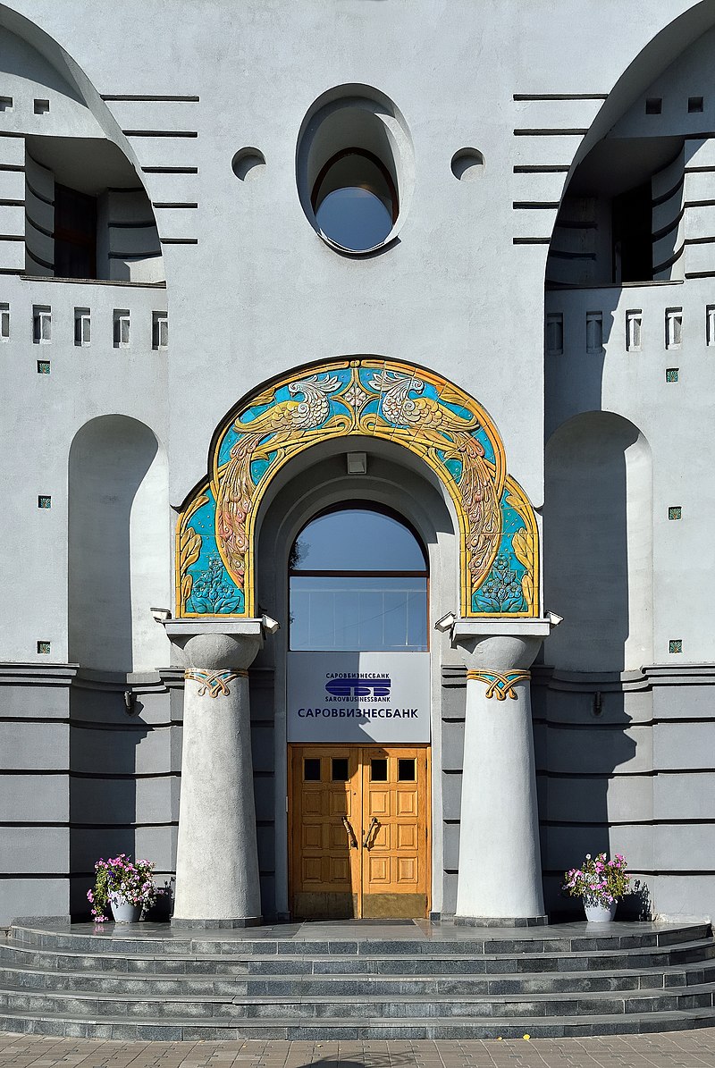 Файл:Malaya Pokrovskaya 7 Nizhny Novgorod Central part of facade.jpg —  Википедия