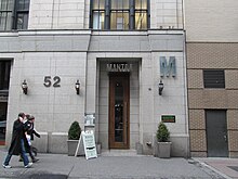 Mantra Mantra Restaurant, Boston MA.jpg