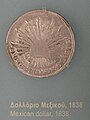 Mexican dollar, 1838.jpg
