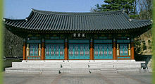 Part of the Confucian ritual hall (Korean: jaesil
; Hanja: Zhai Shi 
; RR: jaesil
) of the Mok clan of Sacheon, South Gyeongsang Province, South Korea Mok confucian.jpg