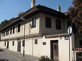Museum of Vuk and Dositej, Belgrade, Serbia.jpg