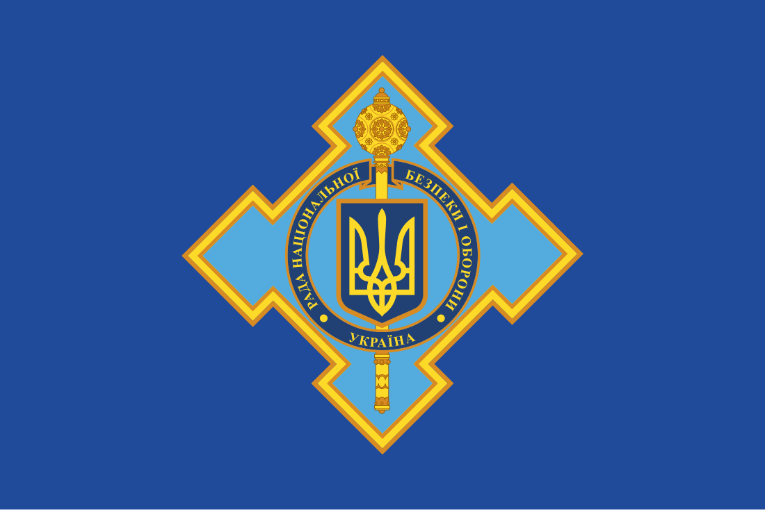 National Security and Defense Council of Ukraine