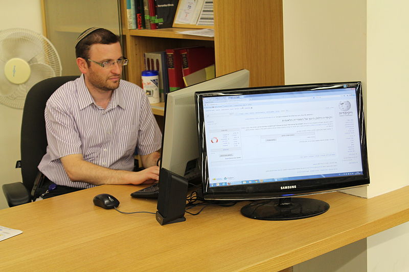 File:National Library of Israel Service counter IMG 4493.JPG