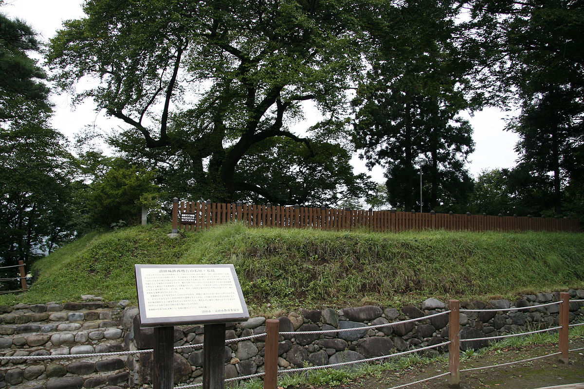 Numata Castle Wikipedia