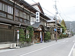 Okutsu-onsen