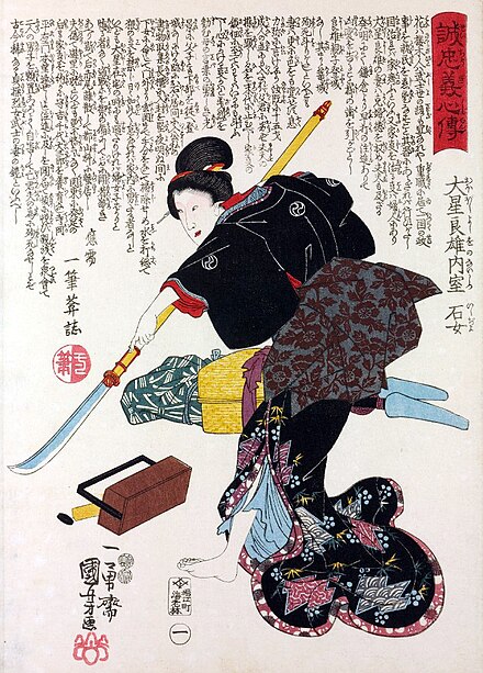 Ishi-jo wielding a naginata, by Utagawa Kuniyoshi