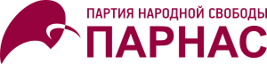 Логотип ПАРНАС