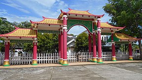 Palembang Al Islam Muhammad Cheng Ho Mosque Main Gate - Palembang, SS (15 Dec. 2021).jpg